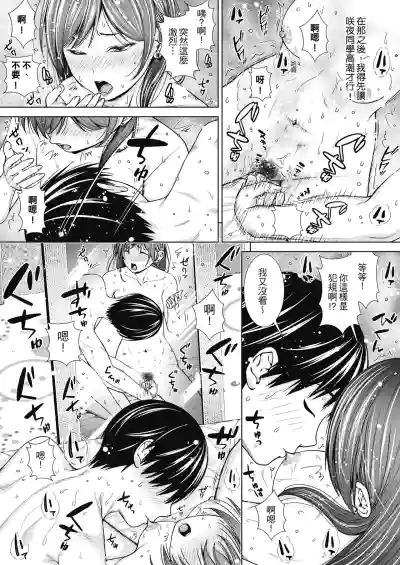 第22頁圖