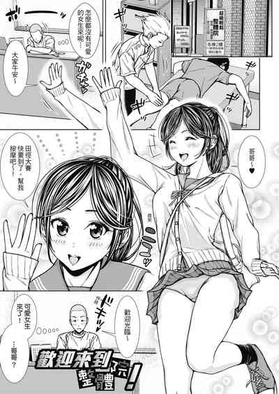第62頁圖