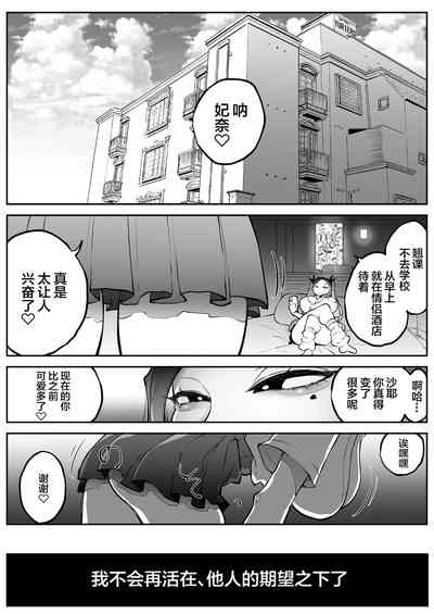 第30頁圖