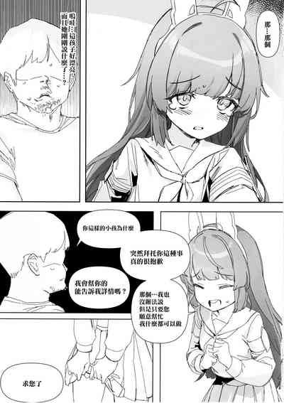 第18页图