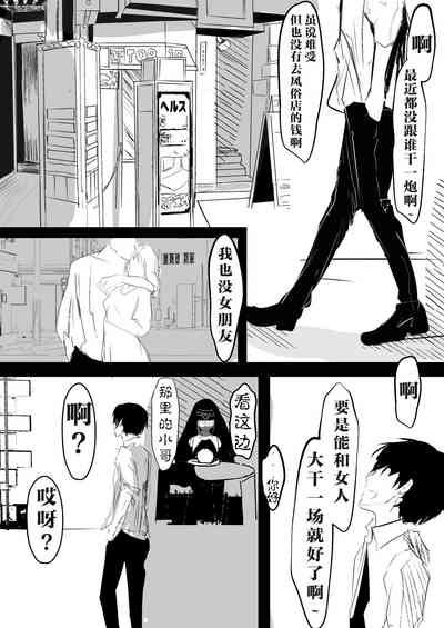 第2頁圖