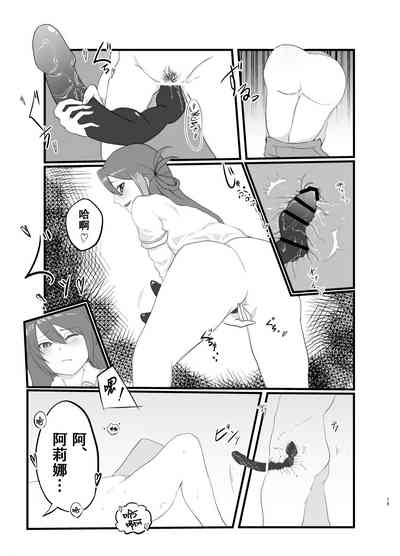 第14页图