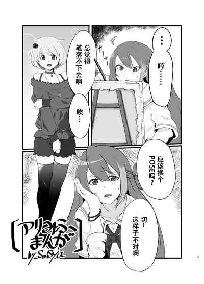 第2页图