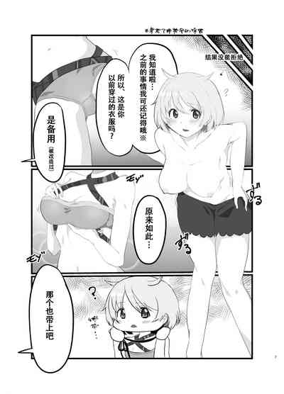 第6页图