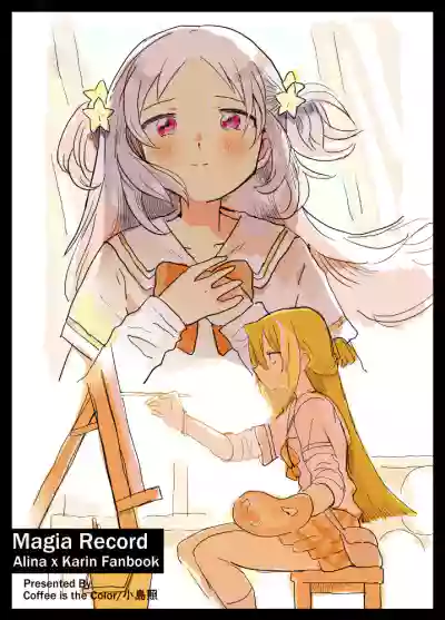 第2頁圖