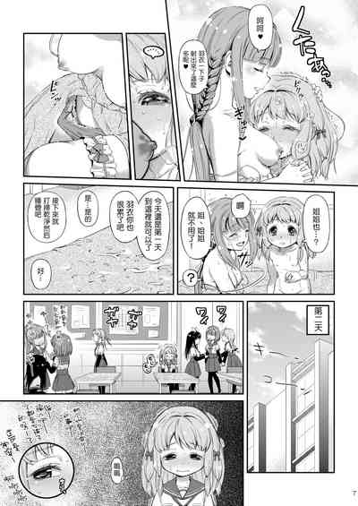 第6頁圖