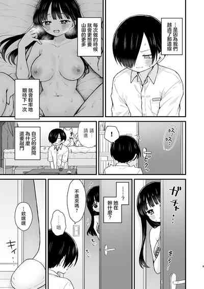 第10頁圖