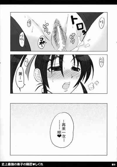 第22頁圖