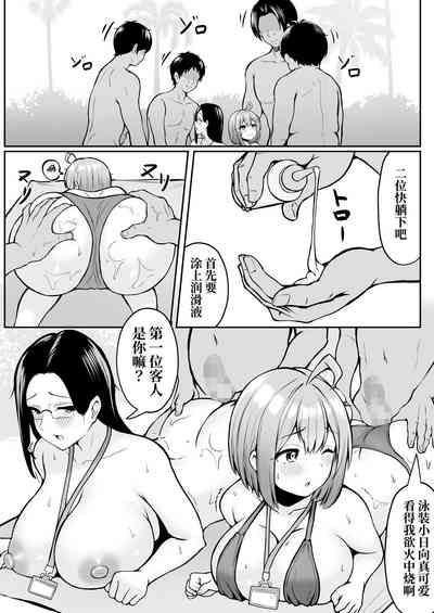 第10页图