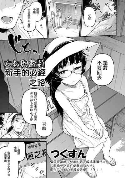 第2頁圖