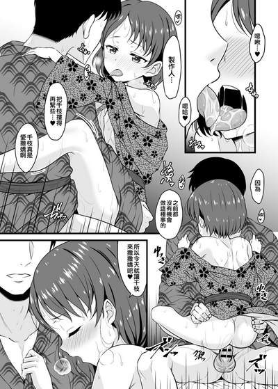 第18頁圖