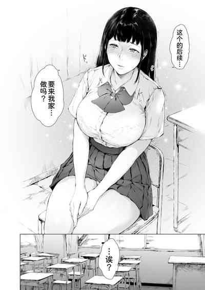 第74頁圖