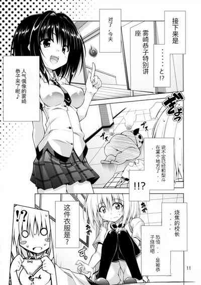 第10頁圖
