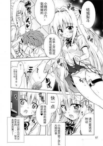 第6頁圖