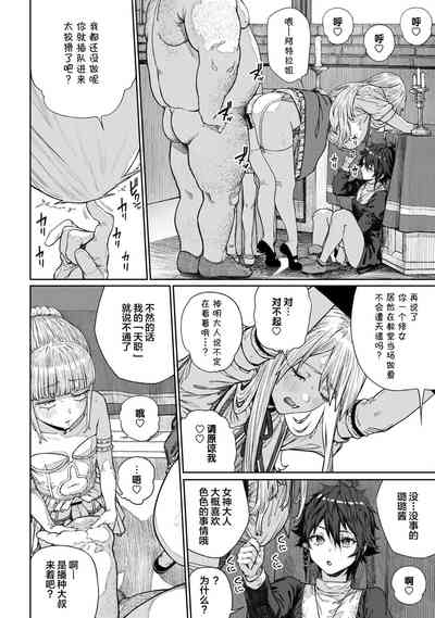 第10页图