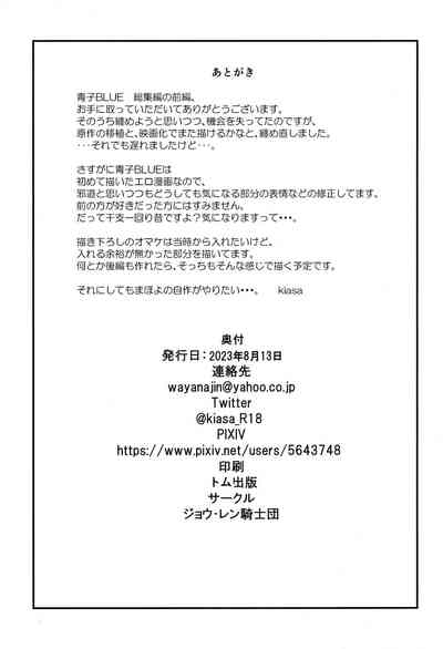第18页图