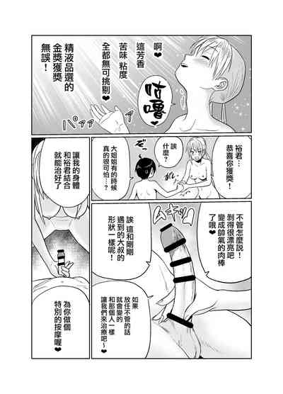 第22頁圖