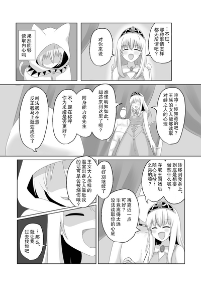 第14頁圖