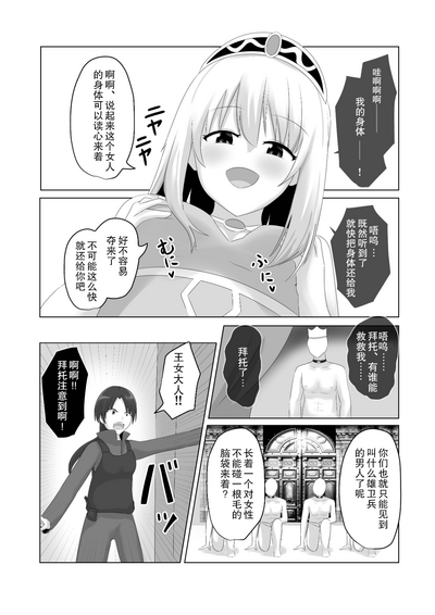 第22頁圖