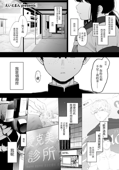 第2頁圖