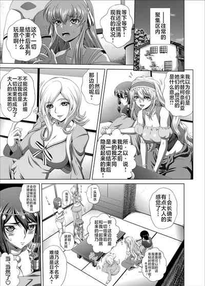 第2页图