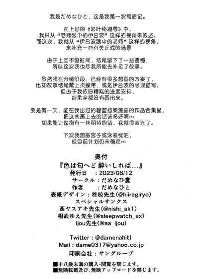 第26頁圖