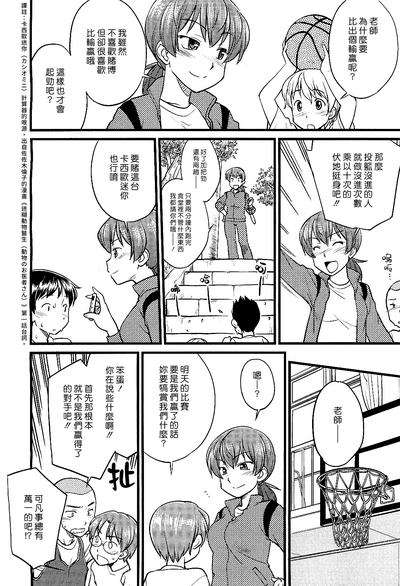 第2頁圖