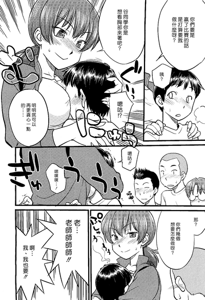第6頁圖