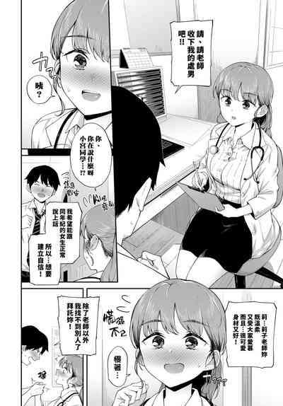 第2页图
