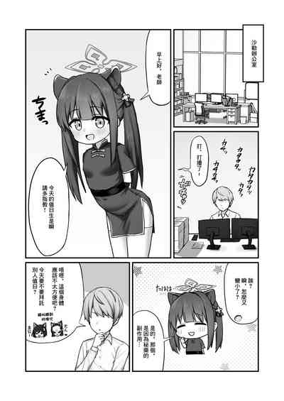 第2頁圖