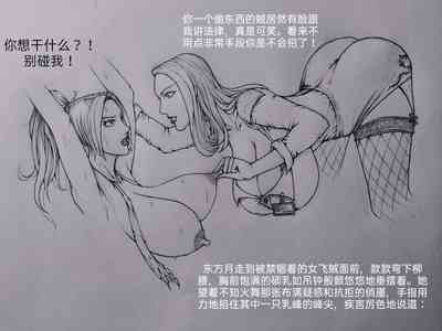 第10頁圖