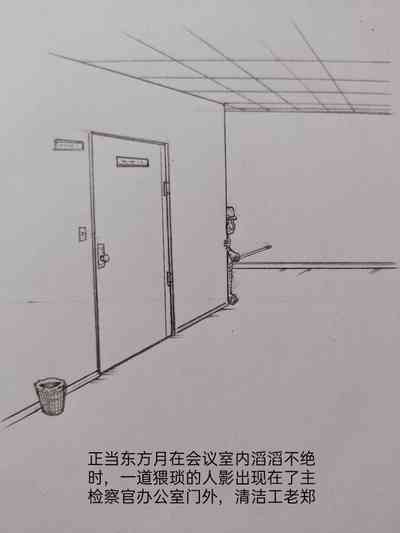 第38頁圖