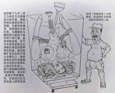 第58頁圖