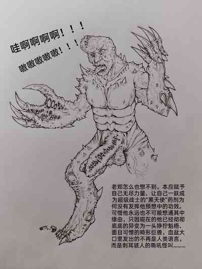 第86頁圖