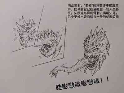 第90頁圖