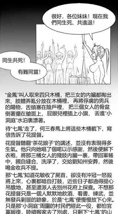 第14页图