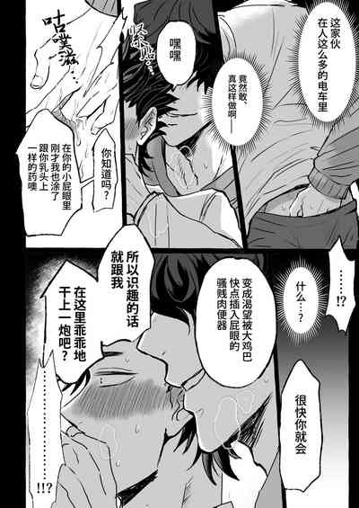 第26页图