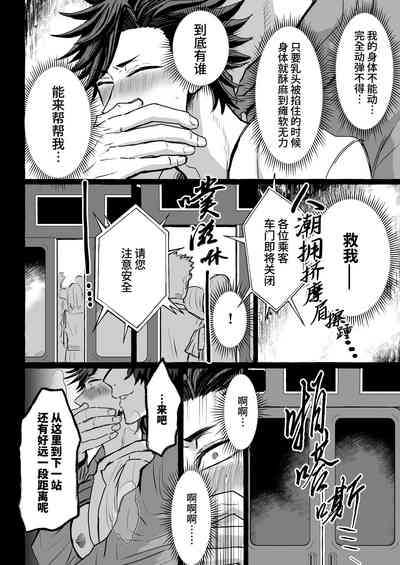 第30页图