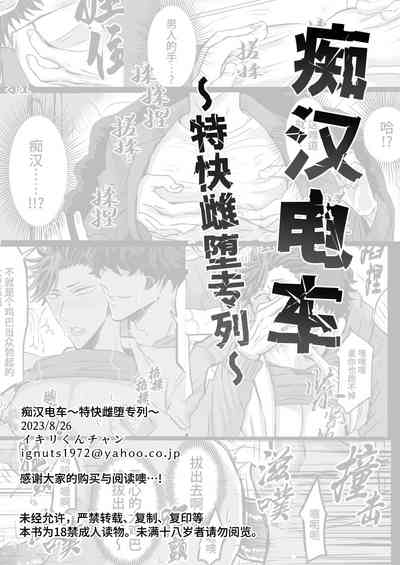 第54页图