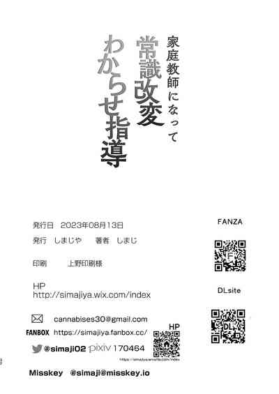 第34页图