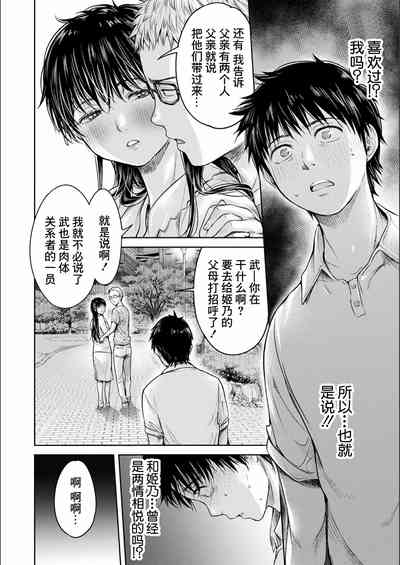 第158页图