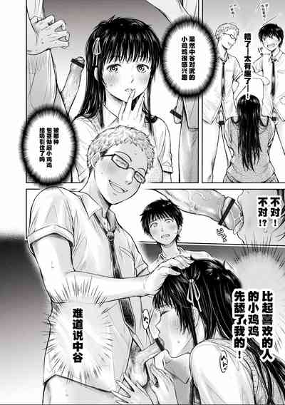第218页图