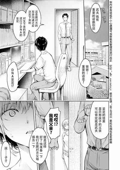第310页图
