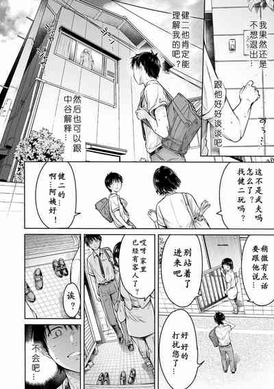 第46页图