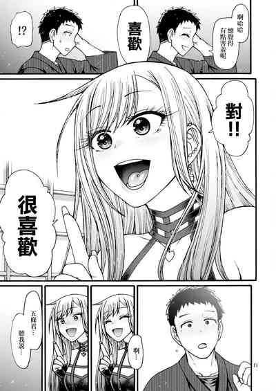第10頁圖