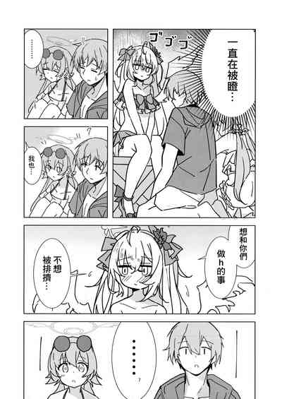 第6页图