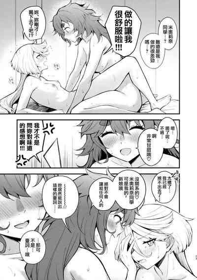 第22頁圖