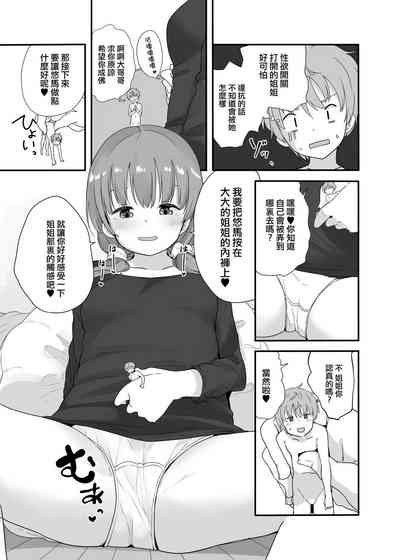 第10頁圖