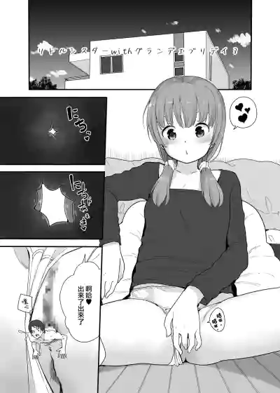 第2頁圖