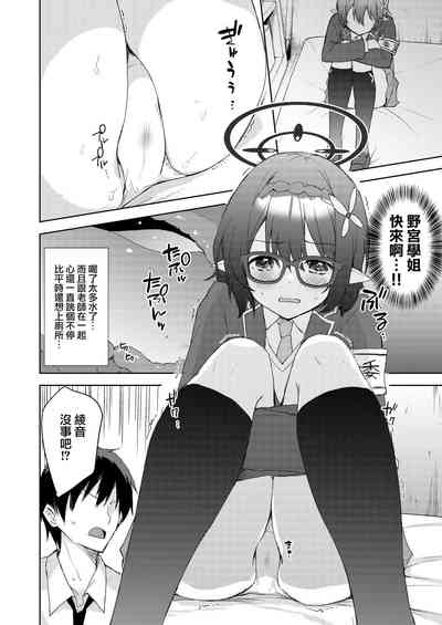 第10頁圖